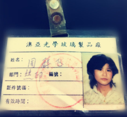 Hình ảnh thẻ công nhân của bà Zhou hồi bà làm việc trong nhà máy ản xuất kính đồng hồ. (Ảnh: NY Times)