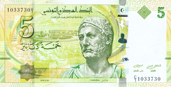 Tờ 5 Dinar của Tunisia