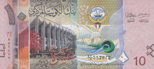 Tờ 10 Dinar của Kuwait đứng thứ ba