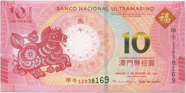 Tờ 10 Patacas của Macau