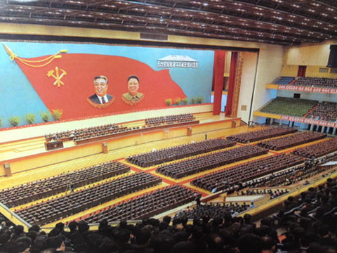 Một cuộc họp của Đảng Lao động Triều Tiên